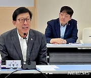 부산시-국민의힘 부산시당, 당정협의회 개최