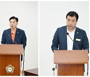보령시의회, 김정훈· 조장현 의원 조례안 의결