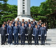 경주시의회, ‘APEC 지원 특위’ 등 후반기 원 구성 완료