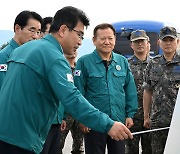 하천복개구간 점검하는 이상민 행안부 장관