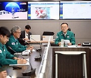 홍수통제소 현황 청취하는 이한경 행안부 재난안전관리본부장