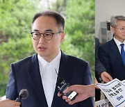 '검사 탄핵안' 오류 논란…검찰총장 "위법성 검토할 것"