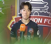 '10연패는 없다'…수원FC, 강상윤 골로 울산과 비겨