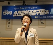 권향엽 의원, 1호 법안 '첨단전략산업법' 개정안 발의