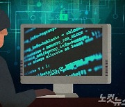 직원 3천여 명 정보 유출한 선관위…개인정보위 조사 검토