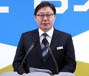 쌍방울 대북송금 '유죄' 이화영, 이달 26일 항소심 첫 재판