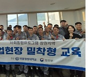 외국인 많은 조선소에 창원대 찾은 이유…한국어·문화 전파