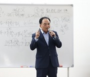 대구경실련 "유사역사학 강의" 이만규 대구시의회 의장 비판