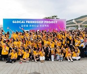전남교육청 '글로컬 학생 네트워크' 구축 국제교류 지원