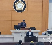 포항시의회, 상임위 구성 파행…'초선 내정설'에 반발