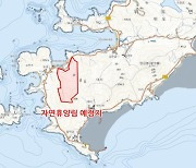 산림청, 전북 부안 위도 자연휴양림 신규 지정