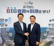 이재영 증평군수·임호선 국회의원, 지역 현안 해결 합심