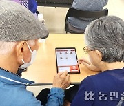 제주 함덕농협, 원로조합원 키오스크 사용 교육