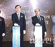 충북낙농농협, 조합원 한마음대회·비전 선포식