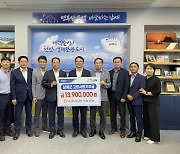 강원 북강릉농협, 경남 새남해농협과 손잡고 고향사랑기부금 교차 기부