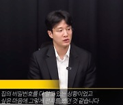 허웅 "전 여친집 무단침입 해 협박성 낙서? NO..사랑하는 마음 썼다" [Oh!쎈 포인트]