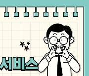 순천시립도서관 '구독형 전자책' 대출권수 확대…7월부터 30권까지