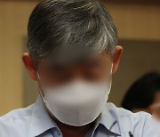 '인사비리 의혹' 전 치안감 영장심사 출석…'혐의 인정'