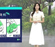 [날씨] 주말 전국 비…강원 동해안·남부 중심 열대야