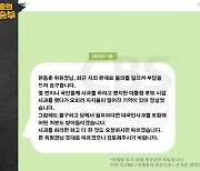 김건희 여사 문자 ‘읽씹’ 의혹에 韓 “사과 필요 의견 여러 차례 전달했다”