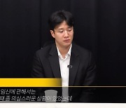 허웅 “전 여친 두 번째 임신, 내 아이 아니라 의심했다”