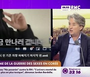 “韓서 ‘남성 보이콧’ 움직임”…프랑스 언론, 르노코리아 ‘손동작 논란’ 조명