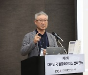 롯데지주·포스코인터 ‘2024 컴플라이언스 어워즈’ 대상