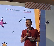 韓 AI 스타트업 키우는 구글, '구글 포 스타트업 액셀러레이터: AI 퍼스트' 프로그램 성료