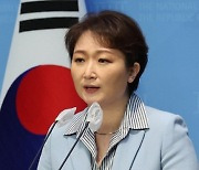 이언주, 민주당 최고위원 출마···7일 기자회견