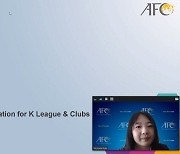 '아시아 회원국 최초' K리그, AFC와 '유소년 보호 담당관 온라인 세미나' 개최