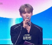 제베원 성한빈, '엠카'→'아이랜드2'까지..MC 역량 증명