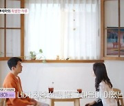 [종합] ‘돌싱글즈5’ 규덕♥혜경→종규♥세아, 최종 2커플 확정