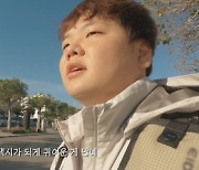 곽준빈, ‘BTS 팬’ 택시기사 한마디에 감동.. 왜? (‘곽기사2’)