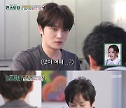 ‘편스토랑’ 김재중, 미모의 친누나 공개