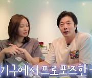 손태영, 연애시절 소환 "권상우집에서 母와 셋이 데이트" (뉴저지손태영)