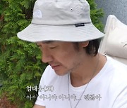 엄태웅, '가족 시트콤'으로 복귀하나 "♥윤혜진이 하자고 하면" [엑's 이슈]