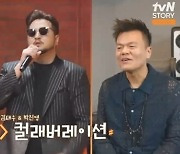 "'애수' 녹음 때 가수 포기 생각"…김태우, JYP와 웃픈 에피소드 공개 (지금이순간)