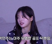 아일릿, 오늘(5일) 新 자체 예능 '아일릿의 밤' 공개
