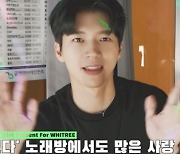 남우현, '눈부셨다' 혼코노 버전 공개…무더위 날린 고퀄 라이브