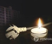'강풍특보' 인천 남동구 일대 정전…119 신고 잇따라