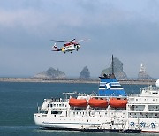 [부산소식] 부산시, 유관기관 참여 해양 사고 대응훈련