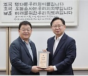 박성효 소진공 이사장, 국가보훈부서 대외유공인사 감사패 받아