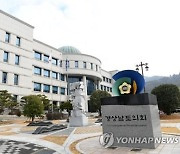 경남 지방의원 3명 후원회 설립…"전문성 있는 의정활동 기대"