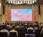 [게시판] S2W, AI·보안 융합 기술 콘퍼런스 'SIS 2024' 개최