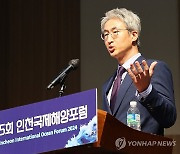 발표하는 이원상 극지연구소 책임연구원