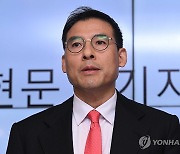 상속 관련 기자회견 하는 조현문 전 효성 부사장