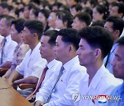 북한, 김일성 사망 30주년 직맹원 덕성발표 모임