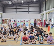 한국펄벅재단, 경북 지역 초교서 '다문화 축제' 개최