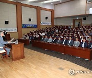 강호동 농협중앙회장, 전국 검사역 워크숍 참석