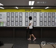 부산 지난해 고용률 57.5%…17년째 전국 꼴찌